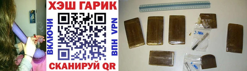 Наркотические вещества Короча АМФЕТАМИН  COCAIN  ГАШИШ  Каннабис 