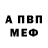 АМФЕТАМИН 97% Marecki