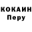 КЕТАМИН VHQ Dirk Platinum