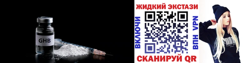 цена наркотик  Короча  mega маркетплейс  БУТИРАТ буратино 