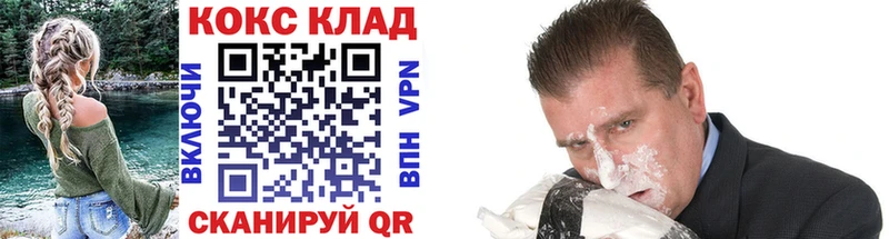 Кокаин VHQ  Короча 