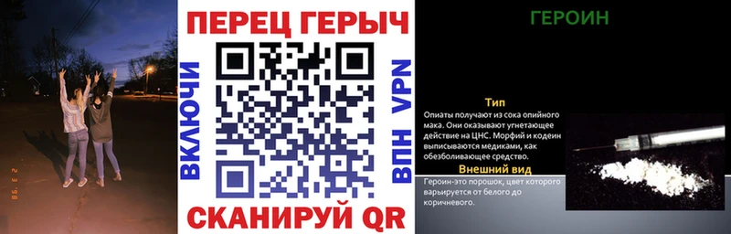 Героин Афган  купить наркотик  Короча 