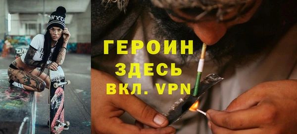 спайс Белокуриха