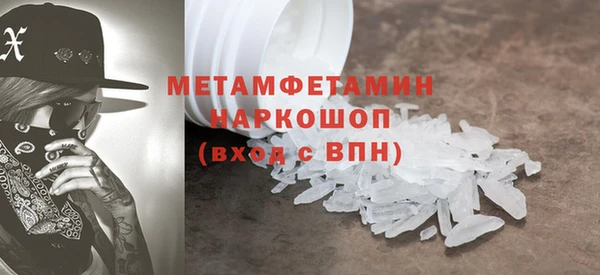 МДМА Белоозёрский