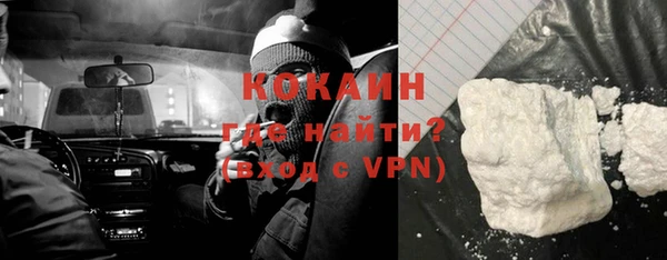 спайс Белокуриха