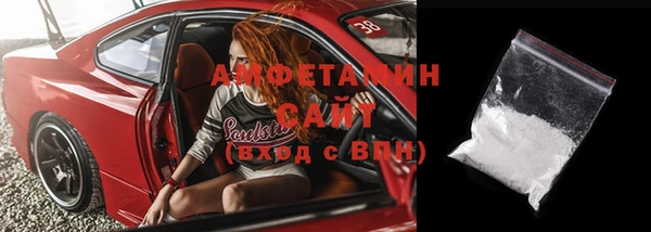 МДМА Белоозёрский