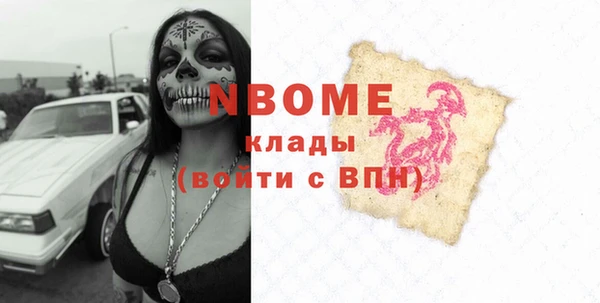 Альфа ПВП Беломорск