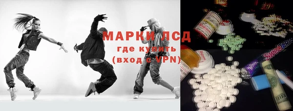 спайс Белокуриха