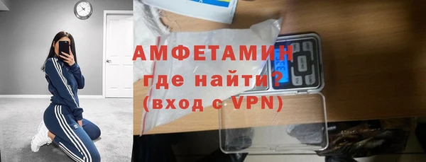 спайс Белокуриха