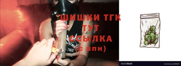 МДМА Белоозёрский