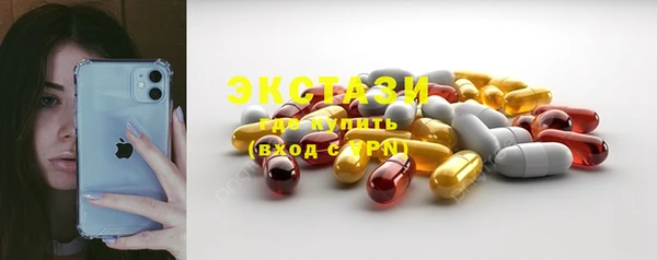 МДМА Белоозёрский