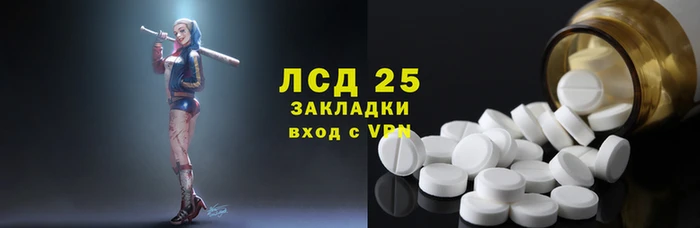 спайс Белокуриха