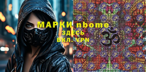 МДМА Белоозёрский