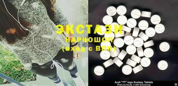спайс Белокуриха