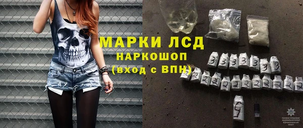 спайс Белокуриха