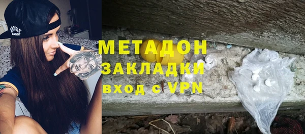 спайс Белокуриха