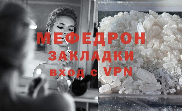 МДМА Белоозёрский