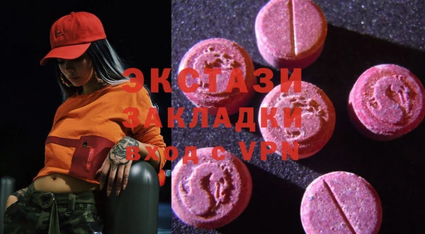 МДМА Белоозёрский