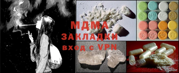 спайс Белокуриха