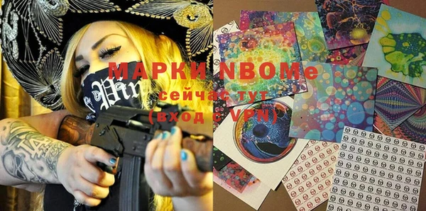 МДМА Белоозёрский