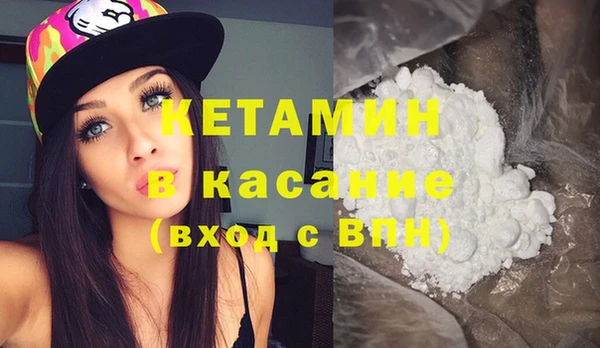 спайс Белокуриха