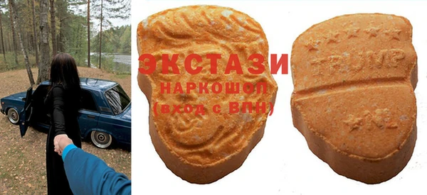 спайс Белокуриха