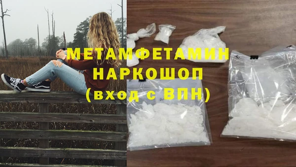 Альфа ПВП Беломорск