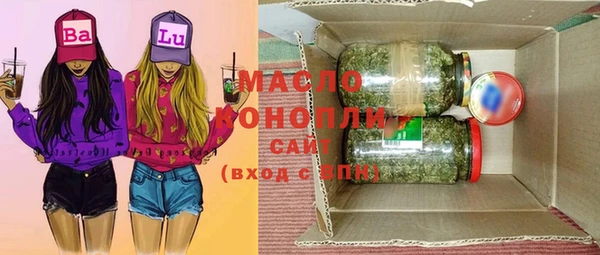 спайс Белокуриха