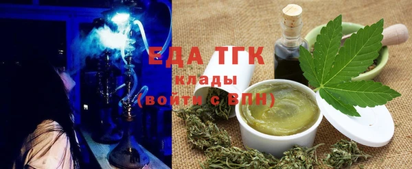 спайс Белокуриха