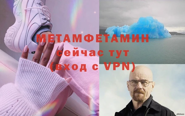 Альфа ПВП Беломорск