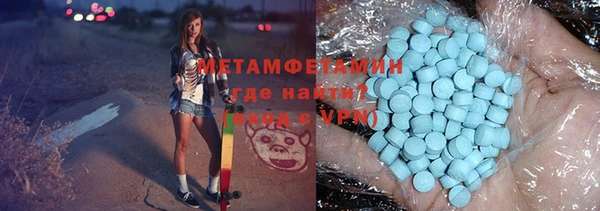 МДМА Белоозёрский