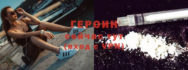 спайс Белокуриха
