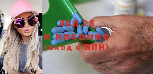 спайс Белокуриха