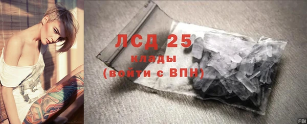 МДМА Белоозёрский