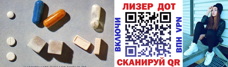 ЛСД экстази ecstasy  кракен сайт  Короча 