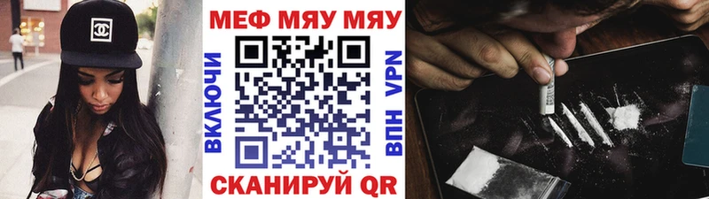 сколько стоит Короча МЕФ мука