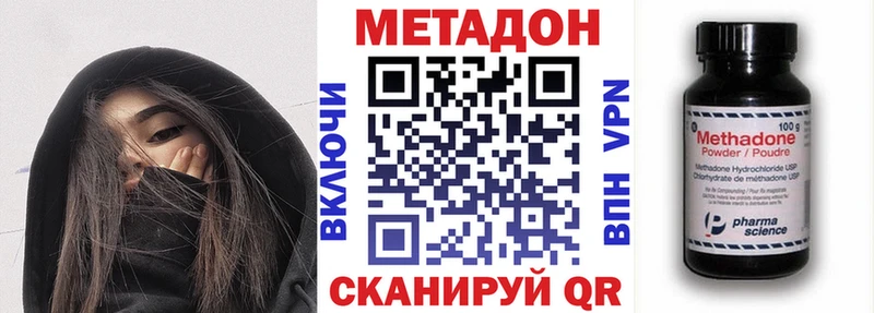 Метадон белоснежный  что такое   Короча 