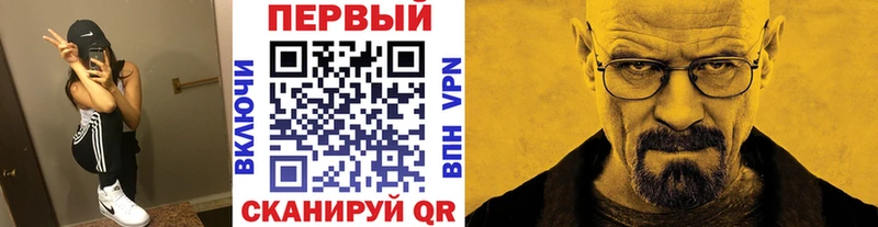 Метамфетамин Methamphetamine  Короча 