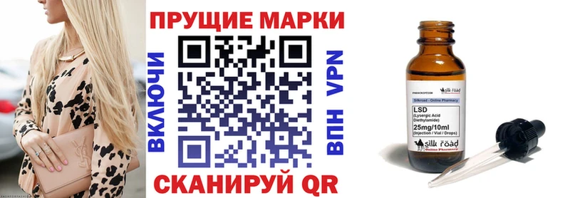 Марки NBOMe 1500мкг  Короча 